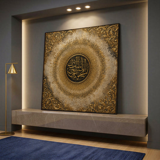 A square canvas wall art featuring elegant Arabic calligraphy in a gold circle with ornamental borders, displayed on a console table in a modern hallway.