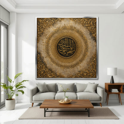 Islamic Calligraphy Canvas Art - Luxury Hallway Decor