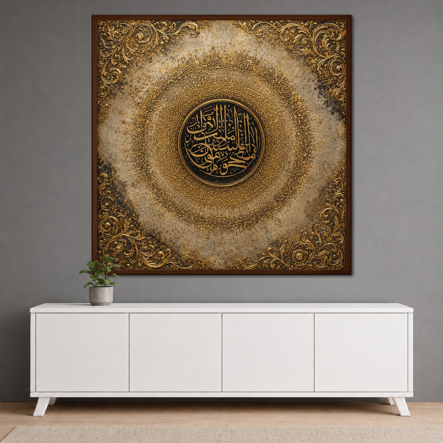 Islamic Calligraphy Canvas Art - Luxury Hallway Decor