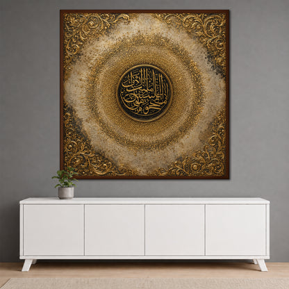 Islamic Calligraphy Canvas Art - Luxury Hallway Decor