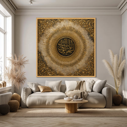 Islamic Calligraphy Canvas Art - Luxury Hallway Decor