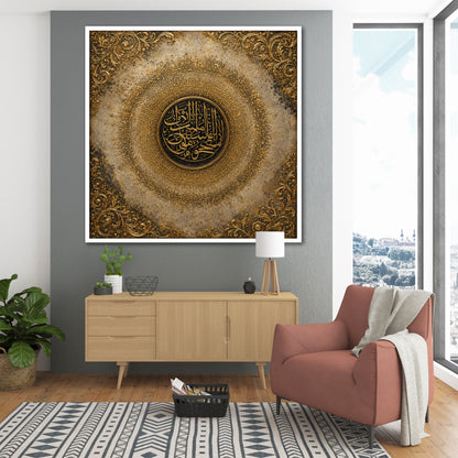 Islamic Calligraphy Canvas Art - Luxury Hallway Decor