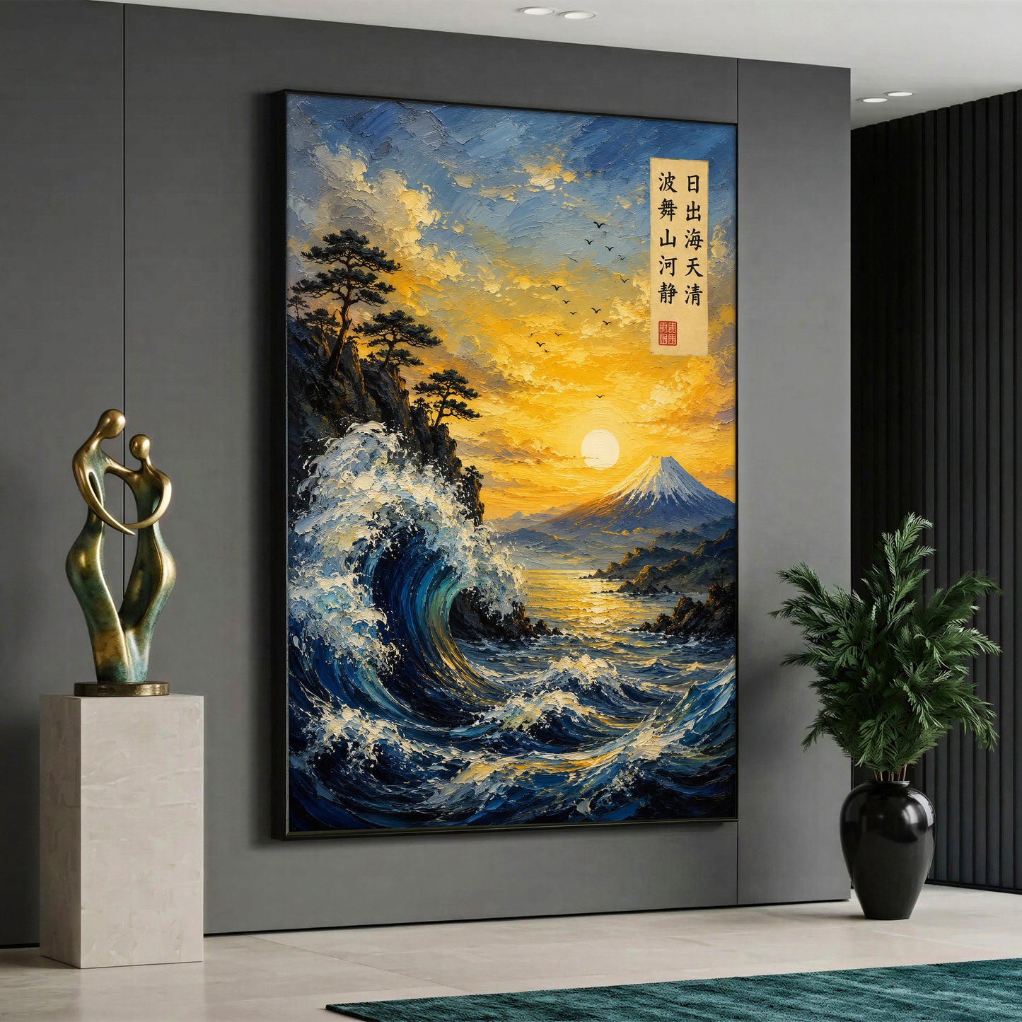 A vertical canvas wall art depicting a large ocean wave crash with Mount Fuji and a golden sunset in the background, styled with Asian calligraphy, displayed on a grey wall.