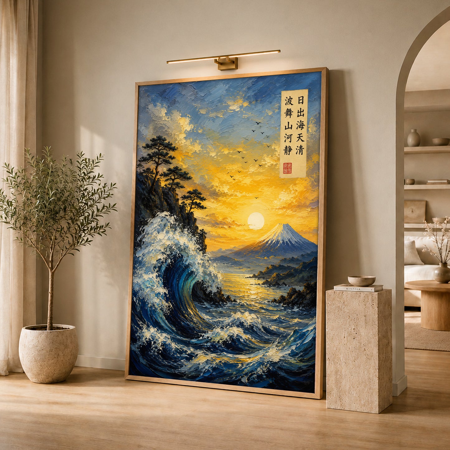 Great Wave Fuji Canvas Wall Art - Japandi Style Decor