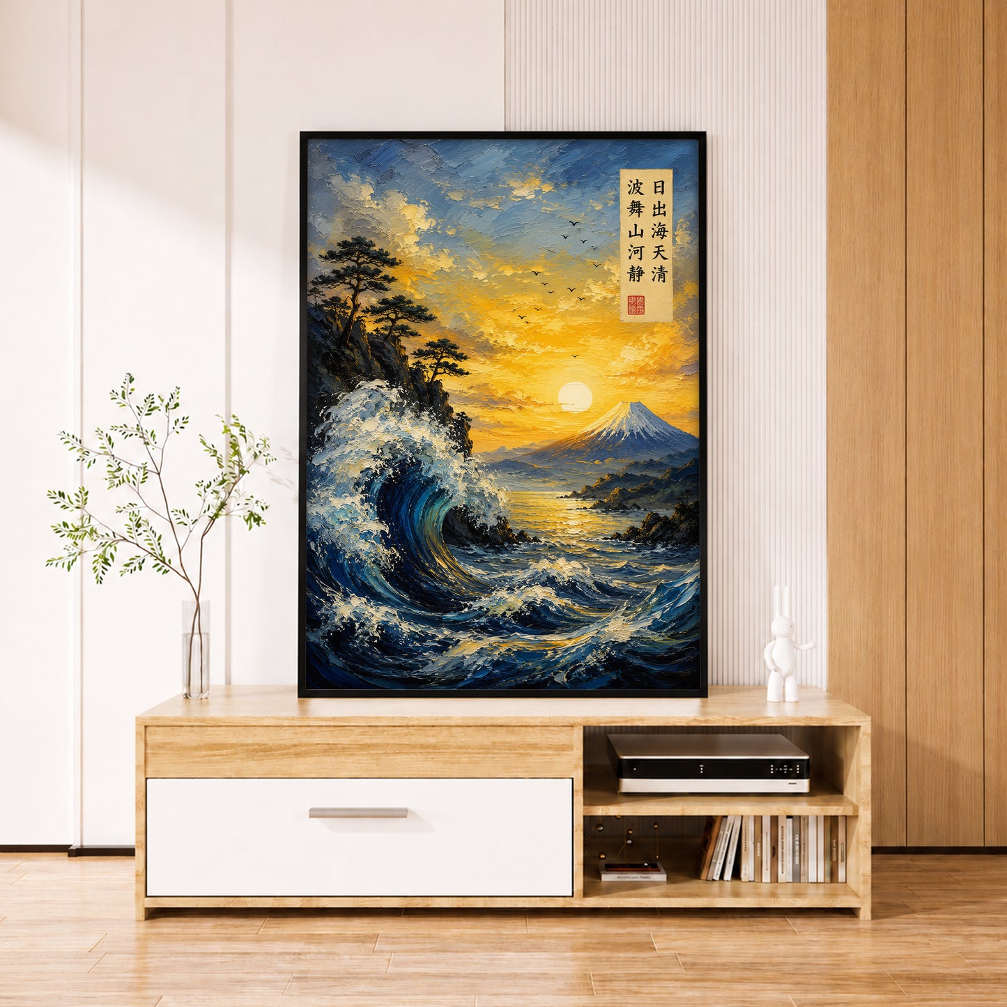 Great Wave Fuji Canvas Wall Art - Japandi Style Decor